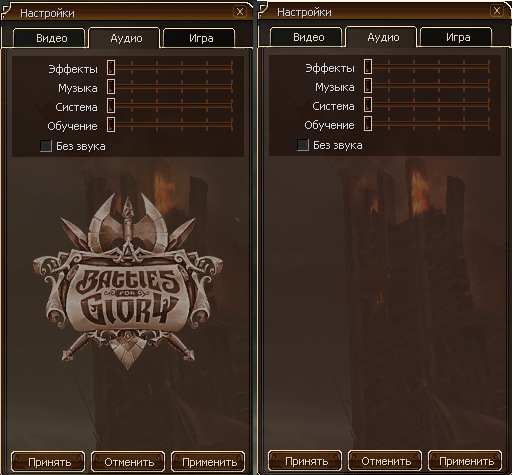 red interface Interlude Without Copywriters
