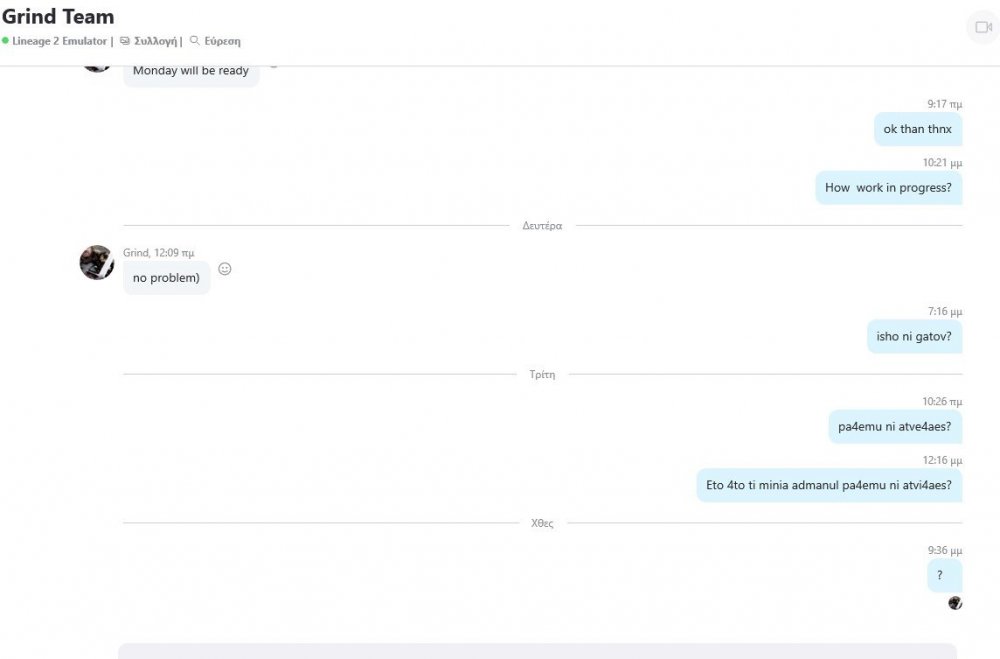 Σχόλιο 2019-08-01 111827.jpg