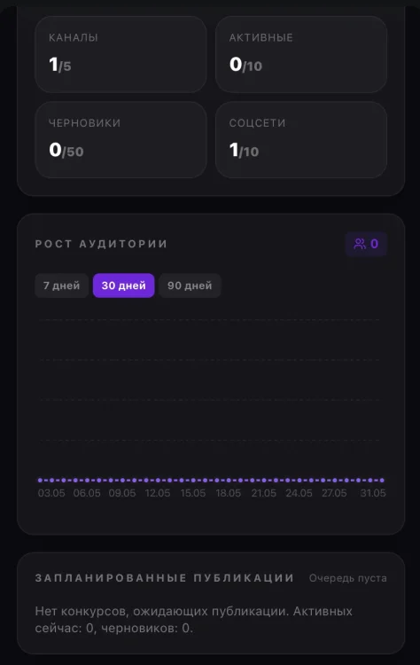 [mmo-dev.info]_Снимок экрана — 2026-05-31 в 09.29.17.webp