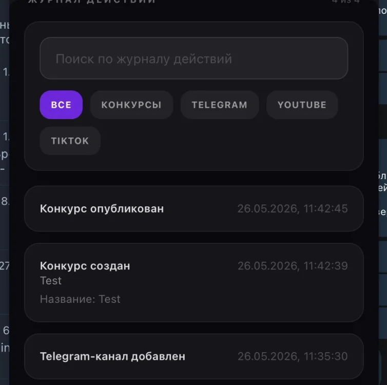 [mmo-dev.info]_Снимок экрана — 2026-05-31 в 09.30.08.webp