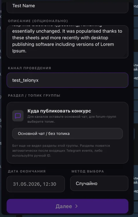 [mmo-dev.info]_Снимок экрана — 2026-05-31 в 09.34.59.webp